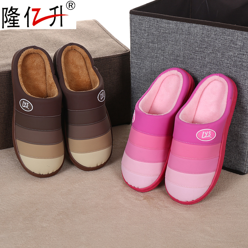 隆億升 秋冬季PU情侶棉拖鞋女皮麵厚底防水防滑傢居傢拖鞋漸變色批發・進口・工廠・代買・代購