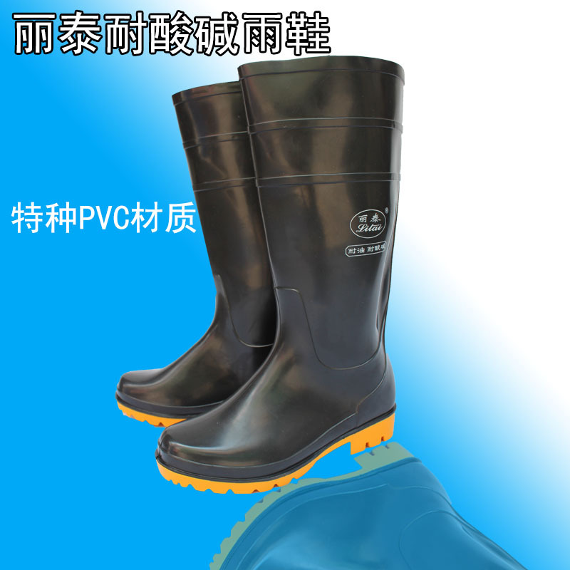 夏季韓版防滑高筒洗車雨靴 麗泰pvc雨鞋膠鞋男防水鞋耐磨水靴工廠,批發,進口,代購
