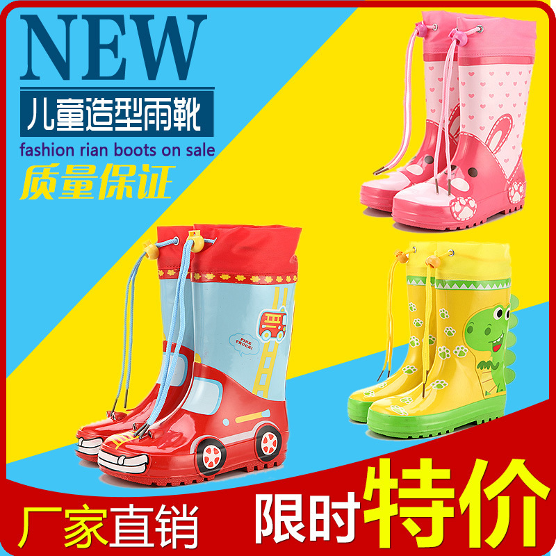 廠傢直銷SEEU兒童雨靴 水鞋 橡膠雨鞋 出口日本韓國 外貿正品批發・進口・工廠・代買・代購