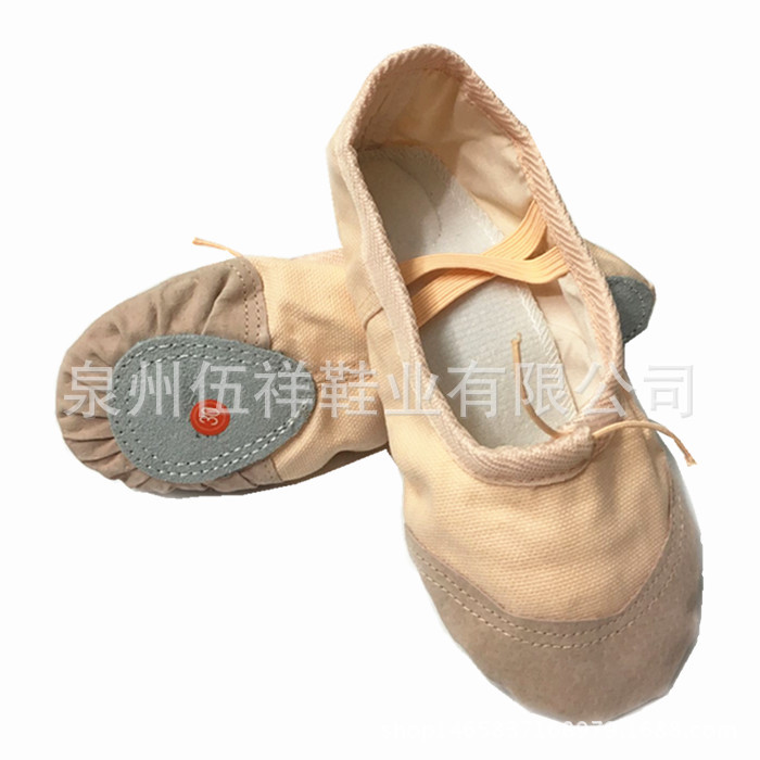 形體鞋瑜伽鞋練舞鞋芭蕾舞鞋貓爪鞋女童練功鞋古典舞蹈鞋肚皮舞鞋工廠,批發,進口,代購