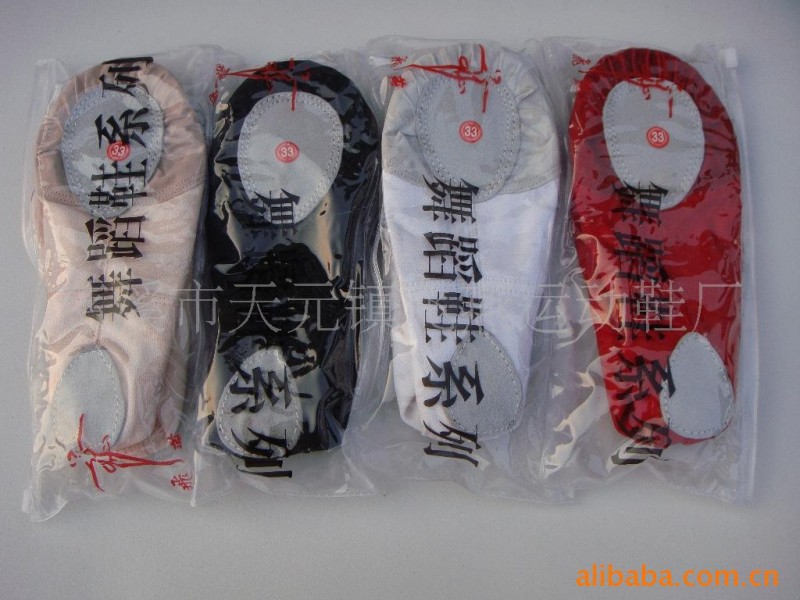 廠傢直銷舞蹈鞋 顏色多種 質量精致正品跳舞鞋舞蹈鞋女工廠,批發,進口,代購