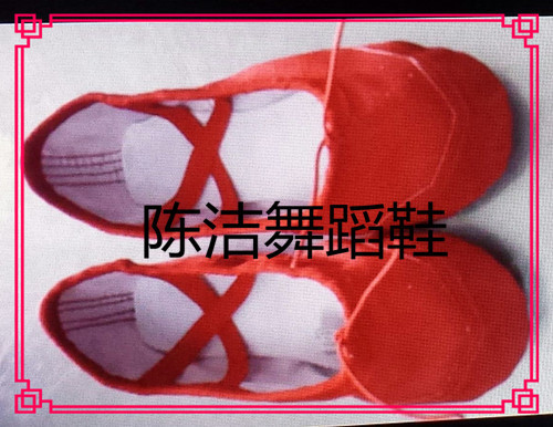 成人兒童軟底貓爪舞蹈鞋   瑜伽舞蹈想工廠,批發,進口,代購