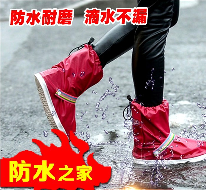 雨易思時尚男女高筒防雨鞋套高幫加厚耐磨底雨靴室內室外兩用批發・進口・工廠・代買・代購