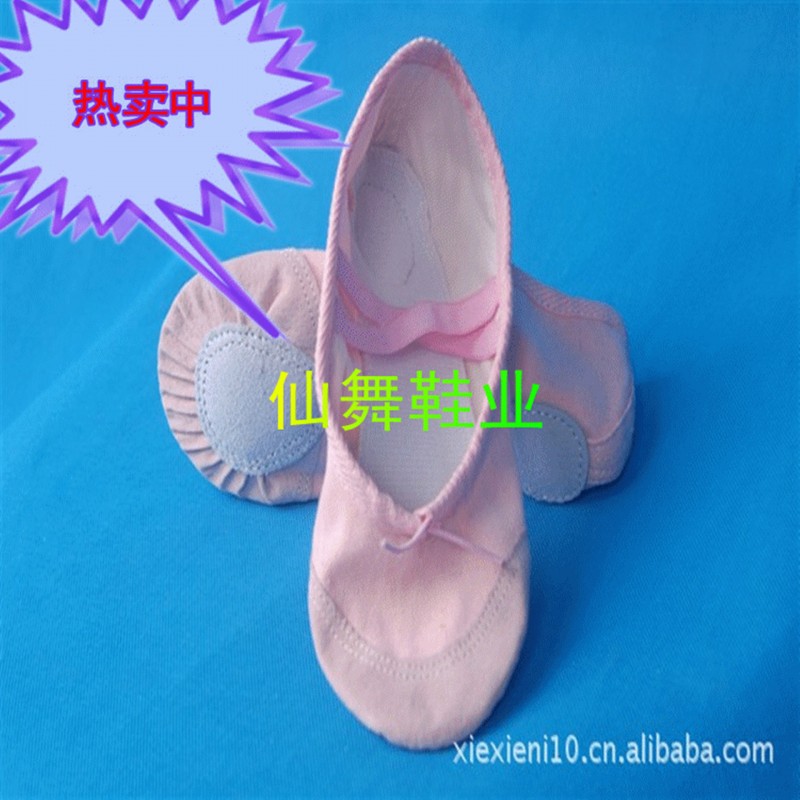 兒童成人舞蹈鞋批發 軟底舞鞋 貓爪舞鞋 質量放心 廠傢直銷批發・進口・工廠・代買・代購