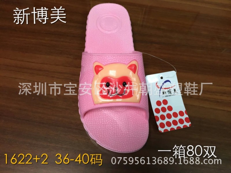 2015年最新吳川拖鞋廠傢直銷便宜耐穿經典PVC吹氣塑膠拖鞋1622+2批發・進口・工廠・代買・代購