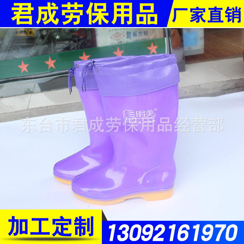 君成勞保批發 女式牛筋棉裡雨靴防水防滑耐用雨鞋批發・進口・工廠・代買・代購