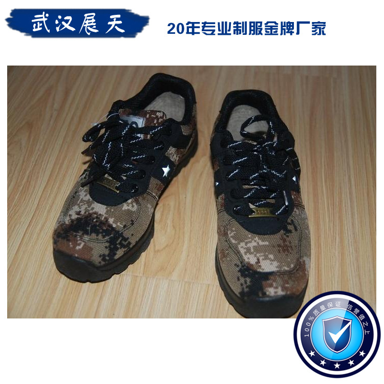批發正品 07數位99迷彩作訓登山鞋尺碼全 款式多樣質量保證批發・進口・工廠・代買・代購