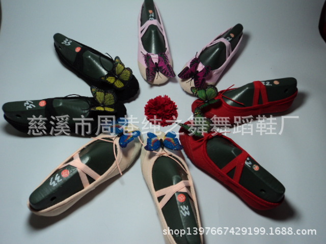 廠傢批發 兒童 成人舞蹈鞋練功鞋 芭蕾舞蹈軟底鞋 貓爪鞋 兩底鞋工廠,批發,進口,代購