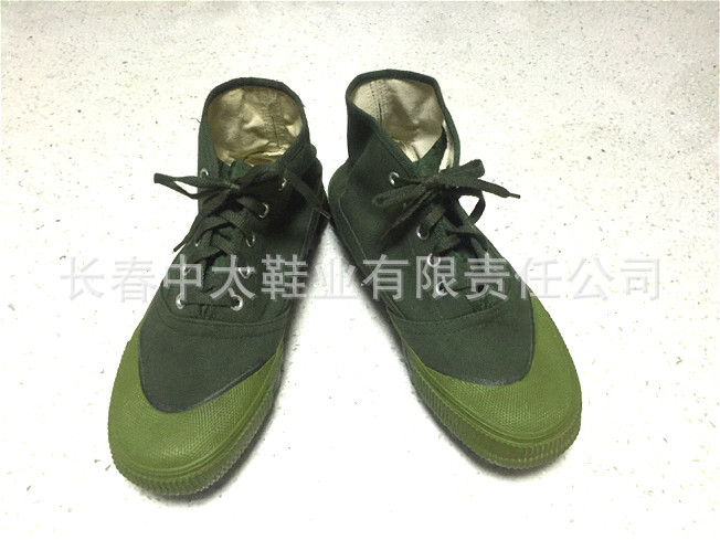 廠傢直銷進步牌解放鞋耐磨防滑經典勞保鞋批發・進口・工廠・代買・代購