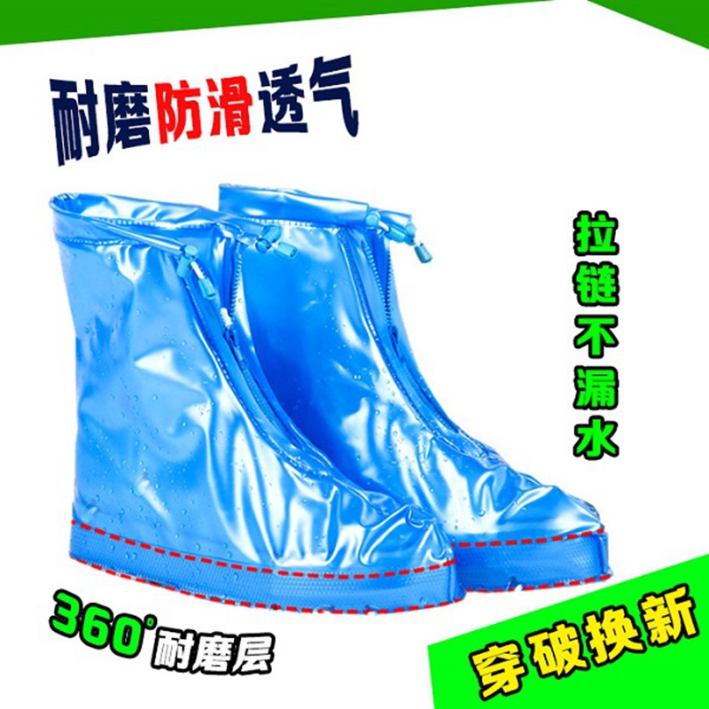 強迪韓版時尚加厚中邦可調節型防雨鞋套防水鞋套雨靴 白色帶拉鏈批發・進口・工廠・代買・代購