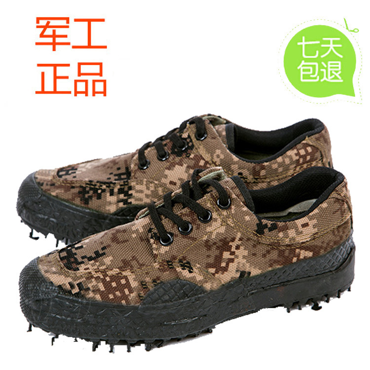 3587正品配發07荒漠迷彩作訓鞋 沙漠雙層麵荒漠作訓鞋解放鞋批發工廠,批發,進口,代購