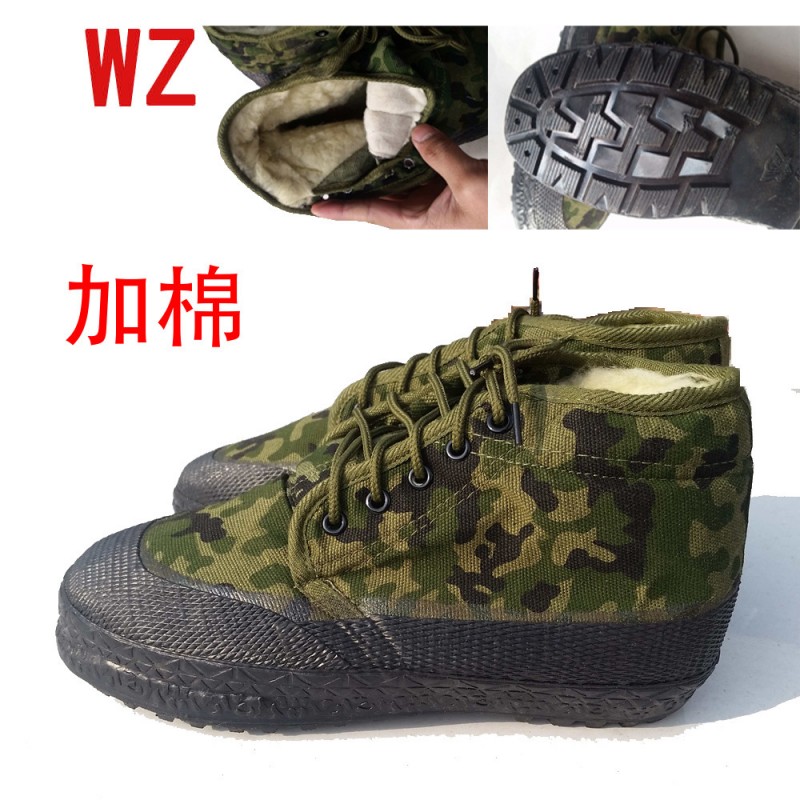 保暖大棉膠鞋冬季解放鞋雪地王勞保解放鞋 高幫加棉迷彩解放鞋工廠,批發,進口,代購