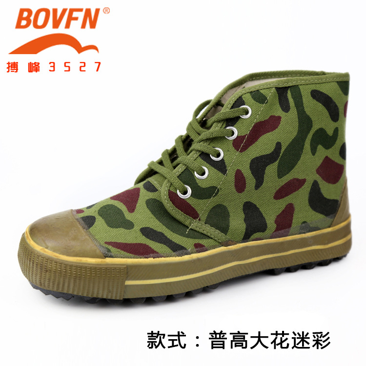 低價供應長期不包郵帆佈高幫野戰專用鞋作訓鞋 迷彩叢林解放鞋工廠,批發,進口,代購