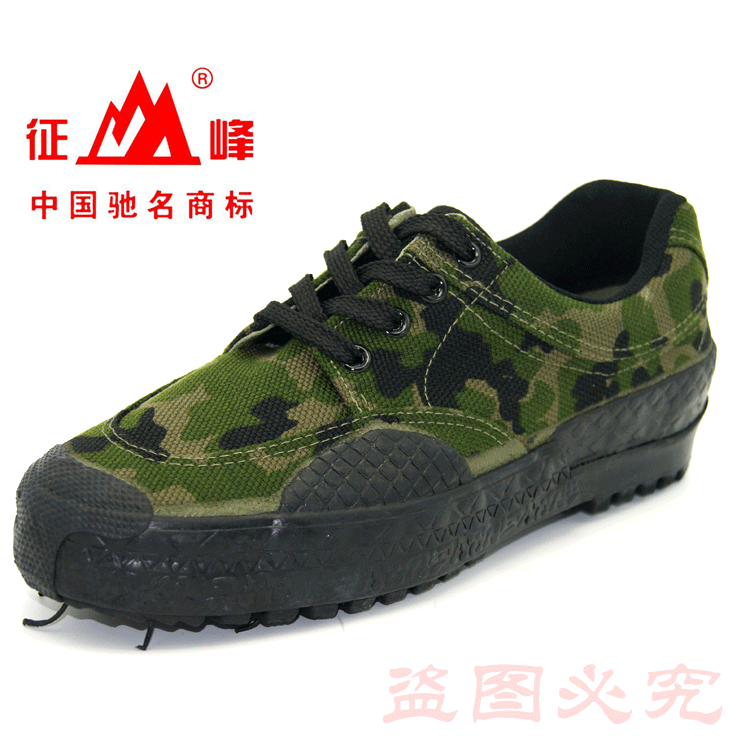 征峰迷彩99作訓男軍鞋加厚防滑耐磨登山鞋工地戶外工作帆佈解放鞋工廠,批發,進口,代購