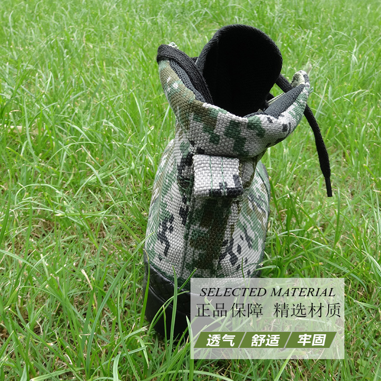 供應3520高幫07透氣帆佈林地作訓鞋 防滑耐磨數位迷彩作訓鞋批發・進口・工廠・代買・代購