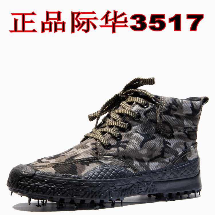 批發正品3517高灰迷彩鞋男式作訓鞋軍訓鞋勞保解放鞋戶外高幫軍鞋批發・進口・工廠・代買・代購