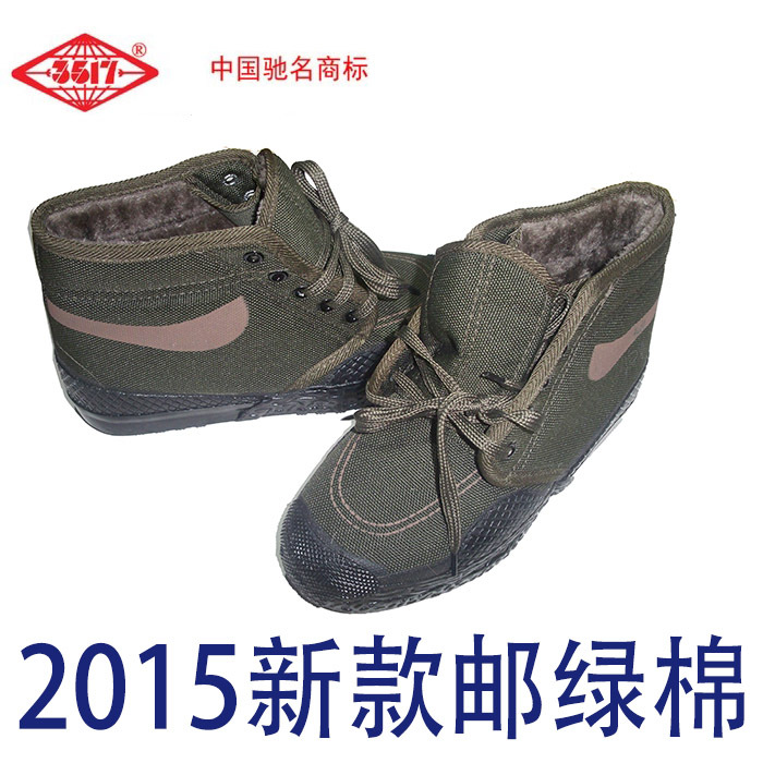 際華3517棉鞋 解放2015新款九九郵綠色作訓棉鞋99-1棉鞋毛裡保暖批發・進口・工廠・代買・代購