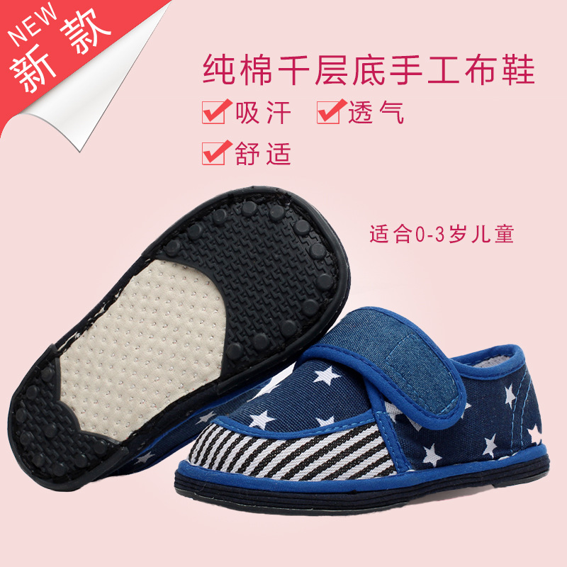 新款納底防滑嬰兒鞋新款條紋童鞋時尚外貿寶寶學步鞋男女童休閒鞋批發・進口・工廠・代買・代購