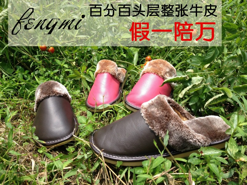 棉拖鞋頭層牛皮拖鞋海寧真皮拖鞋毛絨冬季拖鞋情侶居傢拖鞋男女批發・進口・工廠・代買・代購