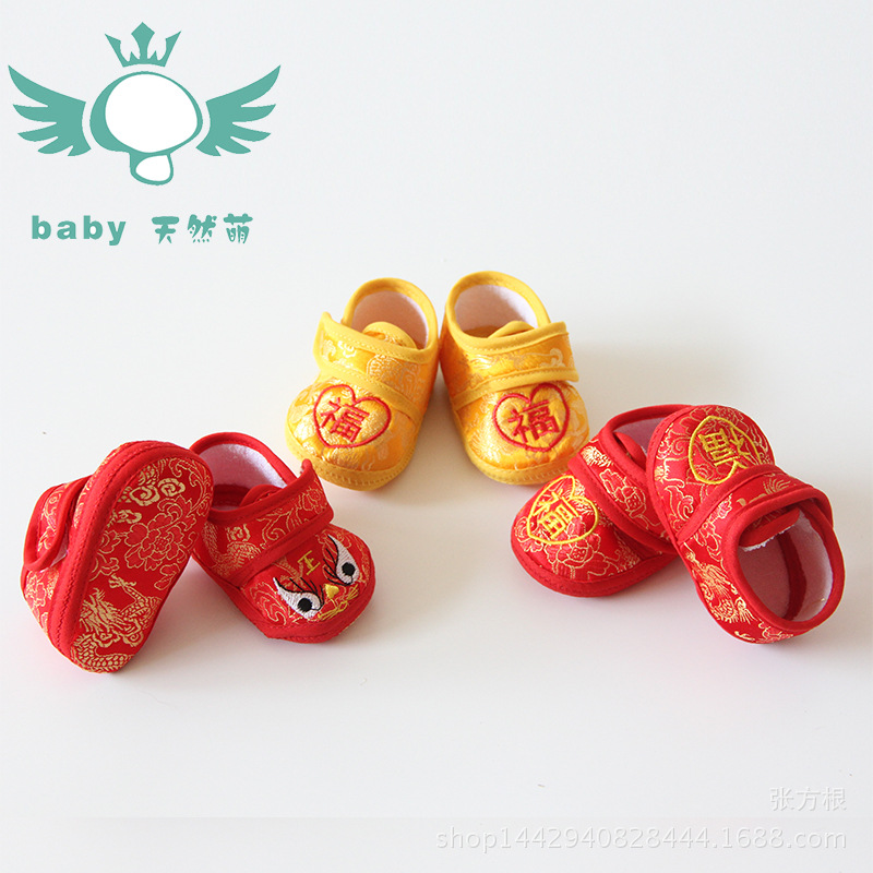 寶寶童鞋批發 嬰兒新生兒大紅金黃虎頭鞋 滿月到1歲可穿 春秋福氣工廠,批發,進口,代購
