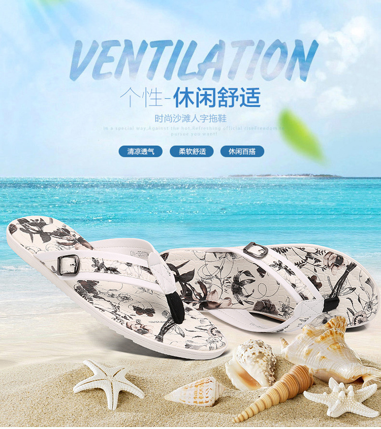 帝獅曼新款潮牌幻彩圖騰手繪塗鴉沙灘人字拖涼拖鞋工廠,批發,進口,代購