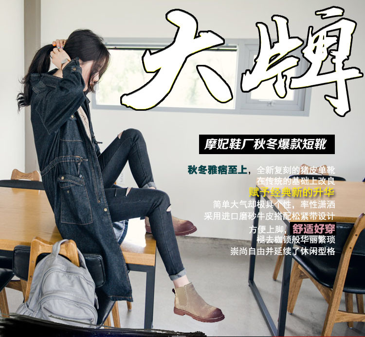 2016秋季新款圓頭真皮豬皮短靴及踝靴平底單靴擦色復古套腳短筒工廠,批發,進口,代購