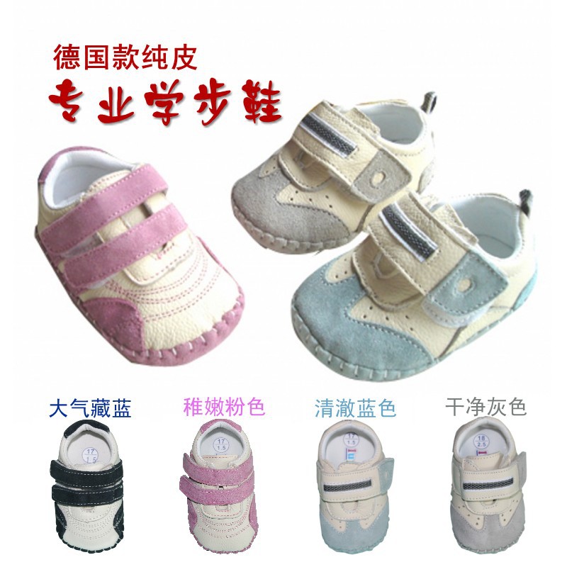 外貿出口原單嬰兒鞋  品牌學步鞋 2015新款 支持一件批發批發・進口・工廠・代買・代購