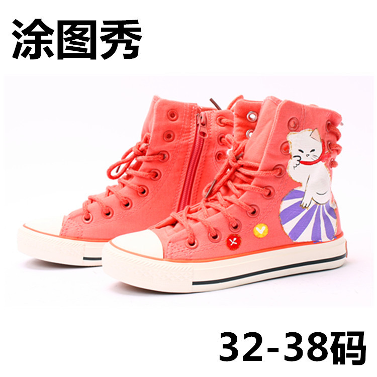 塗圖秀春秋新款高幫帆佈鞋兒童休閒鞋女童時尚手繪系帶側邊拉鏈工廠,批發,進口,代購