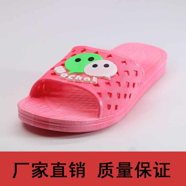 夏季微信圖標休閒涼拖鞋 居傢浴室洗澡舒適防滑透氣軟底涼拖批發・進口・工廠・代買・代購