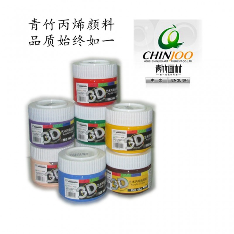 青竹丙烯顏料100ml小瓶裝手繪彩繪鞋子帽子T恤正品批發工廠,批發,進口,代購