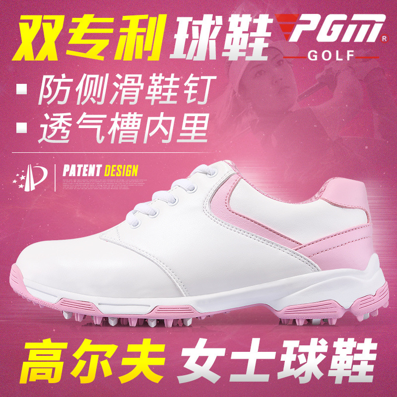 PGM專利設計 高爾夫球鞋 女款球鞋 防側滑釘鞋 防水透氣 Golf鞋子批發・進口・工廠・代買・代購