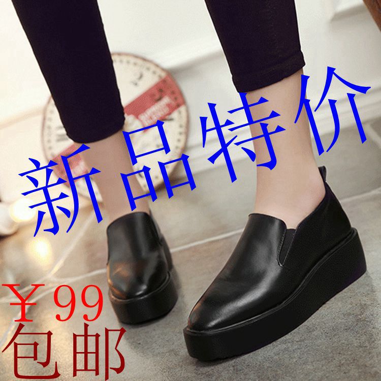 2016新款單鞋真皮低幫厚底方頭防水臺松糕跟厚底一腳蹬女休閒女鞋工廠,批發,進口,代購