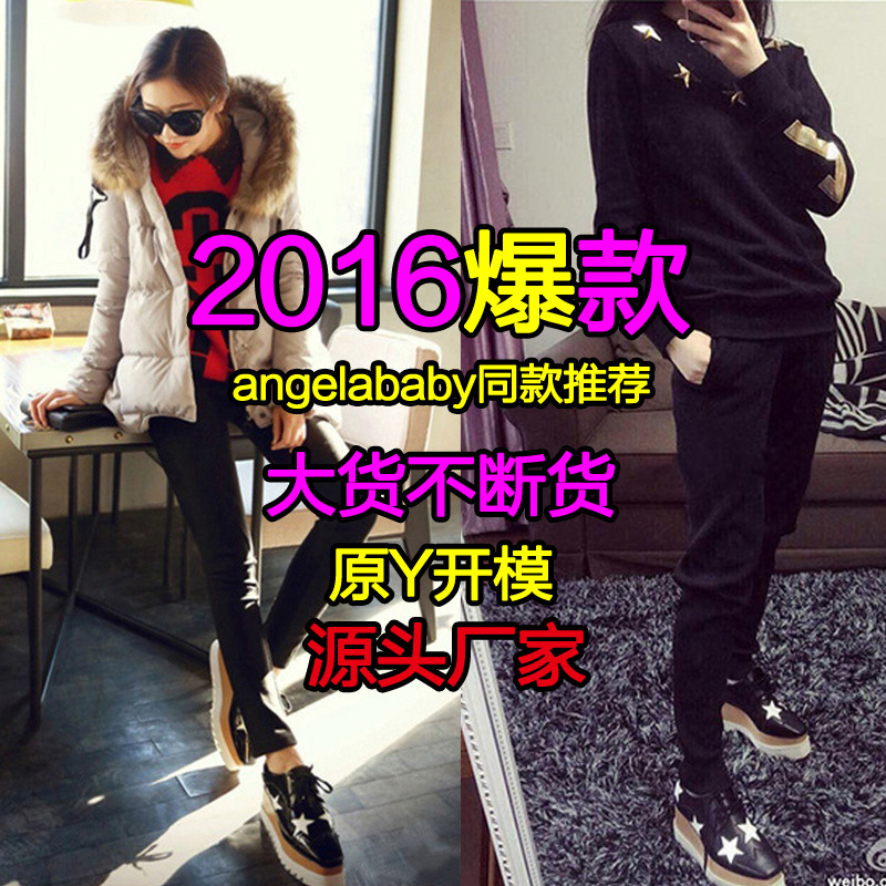 2016潮春秋季上新款真皮韓版爆款防水臺松糕底女單鞋休閒厚底女鞋批發・進口・工廠・代買・代購