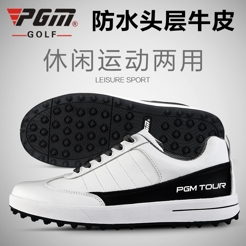 高爾夫球鞋 男款 頭層牛皮固定釘  PGM品牌 廠傢直銷 一件代發批發・進口・工廠・代買・代購