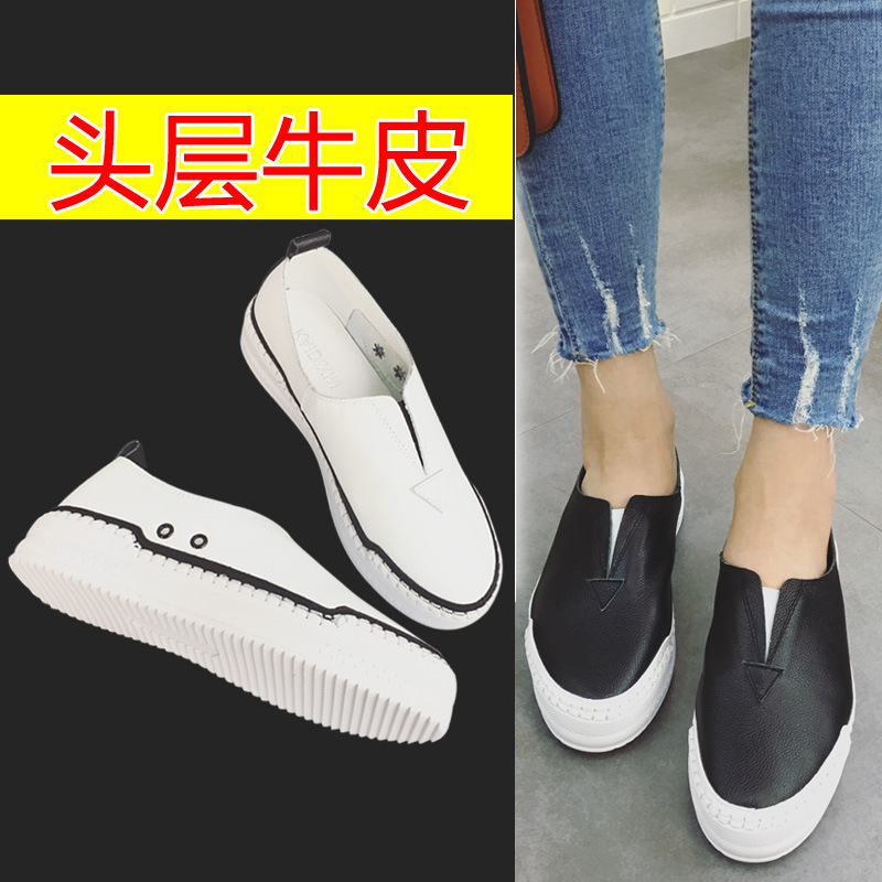 6360-3真皮小白鞋女頭層牛皮休閒圓頭套腳洞洞透氣運動學生休閒鞋批發・進口・工廠・代買・代購