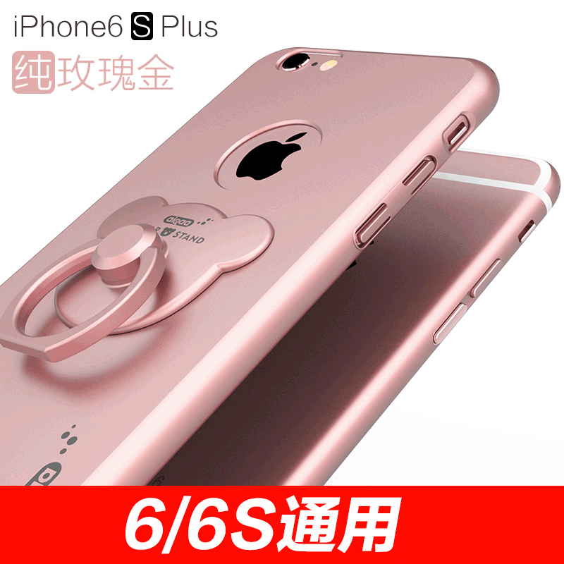 爆款iphone6S手機殼磨砂PC硬殼潮 帶小熊指環支架 蘋果6保護套工廠,批發,進口,代購