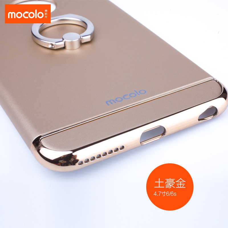 mocolo慕凱龍iphone6創意手機殼指環手機殼iphone6指環支架手機殼工廠,批發,進口,代購