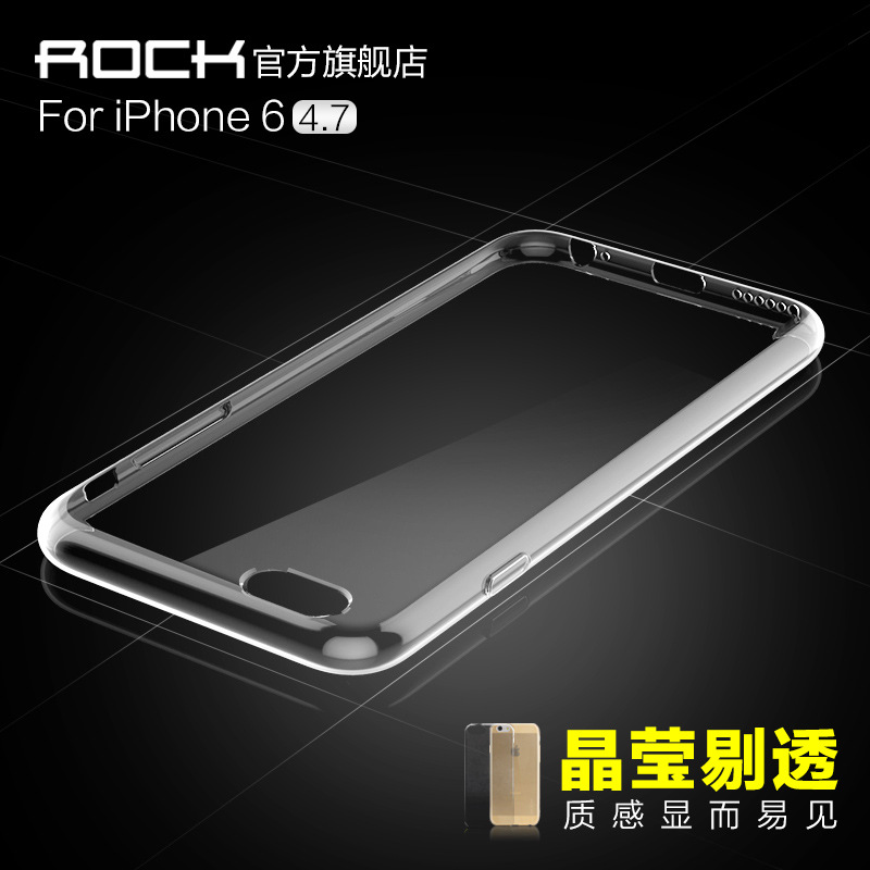 ROCK/洛克 iPhone6S手機殼 蘋果7 Plus隱形套 透明TPU套 保護套工廠,批發,進口,代購
