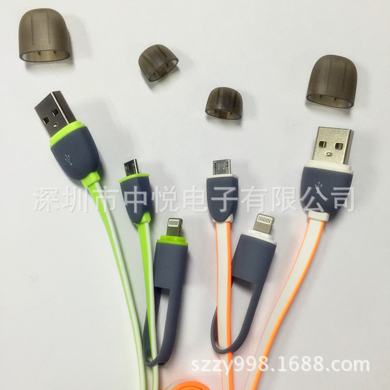 二合一吊籃數據線雙色 iPhone6 V8 usb數據線 雙色麵條鋁合金線批發・進口・工廠・代買・代購