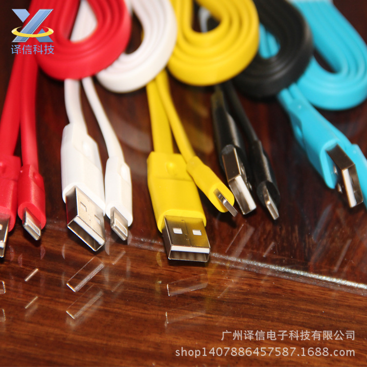 Iphone6/6plus/5s數據線 淘寶爆款 品牌數據線 數據線廠傢工廠,批發,進口,代購