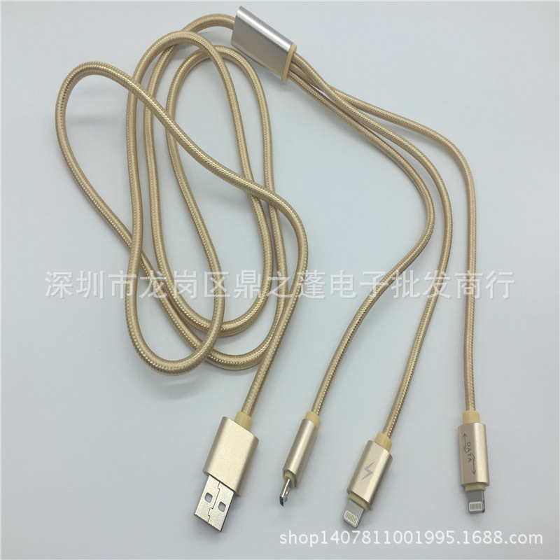 一拖三6s數據線安卓iPhone6快充通用編織5s充電線多頭三合一雙I5工廠,批發,進口,代購