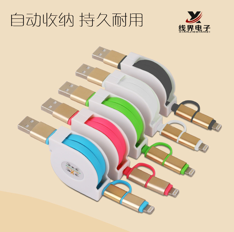 iphone6 5 5S 蘋果安卓二合一伸縮數據線 三星充電線 拉伸數據線工廠,批發,進口,代購