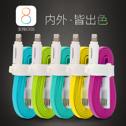 品勝iPhone6 5S數據線小麵線數據線彩色線 麵條數據線 ipad4線批發・進口・工廠・代買・代購