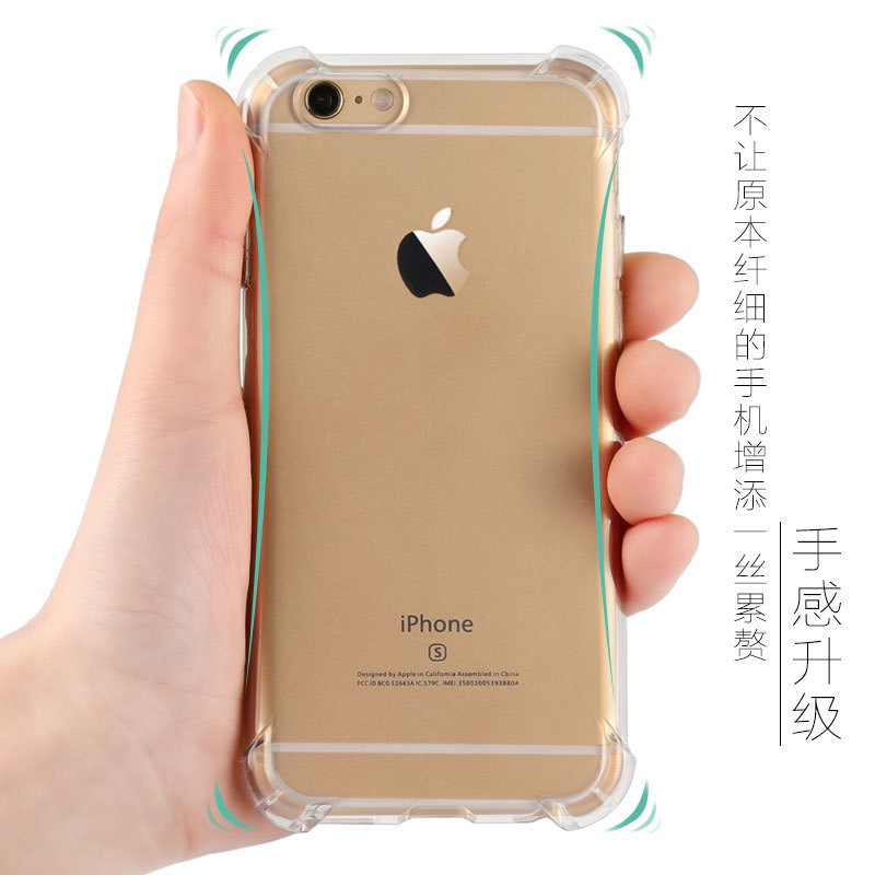 iphone6s四角氣墊TPU防摔手機殼 蘋果6透明清水套 保護殼 清水殼工廠,批發,進口,代購