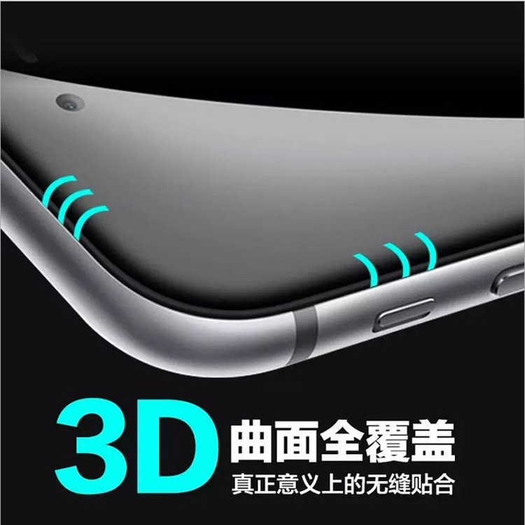 蘋果3D鋼化膜iphone6s plus曲麵鋼化玻璃膜防爆防刮手機保護貼膜批發・進口・工廠・代買・代購