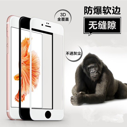 iphone6s全覆蓋鋼化玻璃膜 蘋果6貼膜 全屏手機保護膜4.7寸工廠,批發,進口,代購