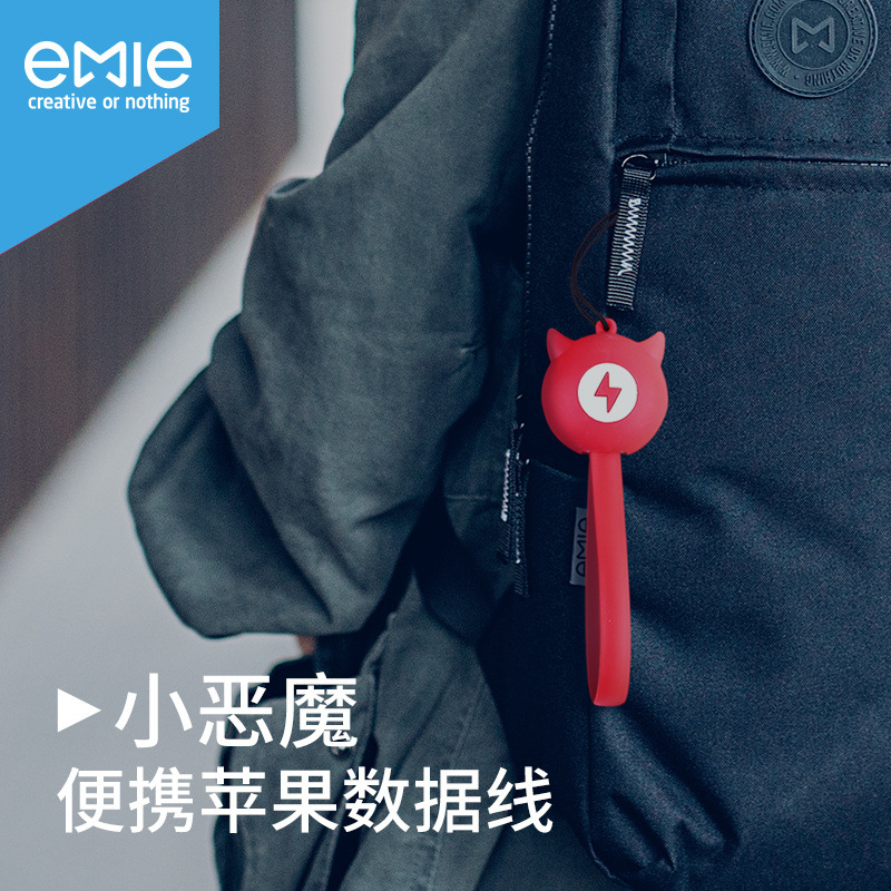 emie億覓iPhone6蘋果數據線6s iPhone5小惡魔5s手機6Plus充電線工廠,批發,進口,代購