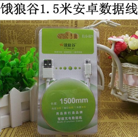 餓狼谷安卓通用1.5米數據線 適用蘋果iPhone6數據線 快速充電線批發・進口・工廠・代買・代購