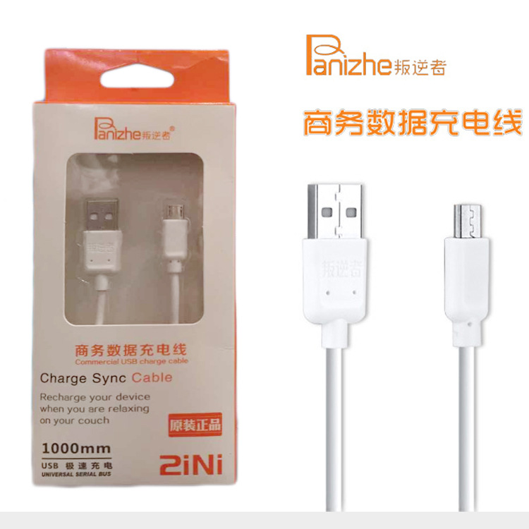 叛逆者安卓通用手機數據線 適用於iphone6 5S手機充電線工廠,批發,進口,代購