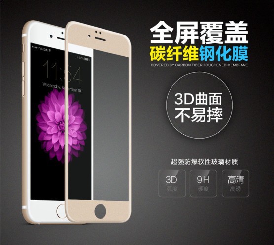 蘋果iphone6碳纖維3D曲麵鋼化玻璃膜iPhone6plus手機保護貼膜批發工廠,批發,進口,代購